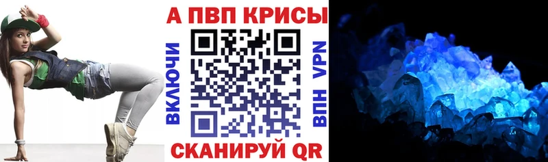Купить закладку Рубцовск СОЛЬ  Канабис  КОКАИН 