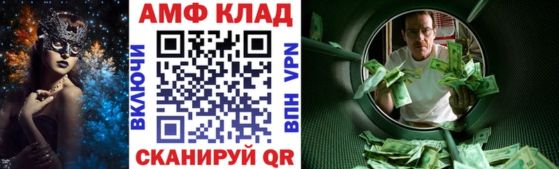 сколько стоит  МЕГА вход  АМФ 98%  Рубцовск 
