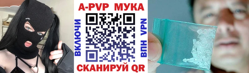 блэк спрут ССЫЛКА  Рубцовск  A-PVP Crystall 