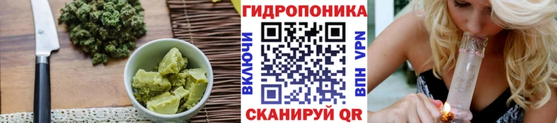 Cannafood марихуана  Рубцовск 