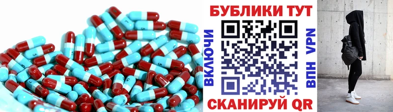 МЕГА маркетплейс  Рубцовск  ЭКСТАЗИ MDMA 