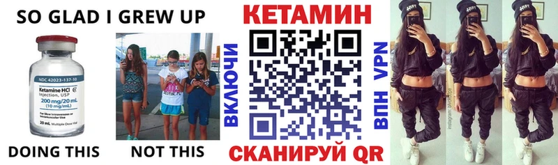 Кетамин ketamine  Рубцовск 