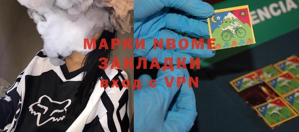 ГАЛЛЮЦИНОГЕННЫЕ ГРИБЫ Абинск