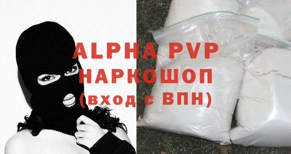 гашиш Абдулино