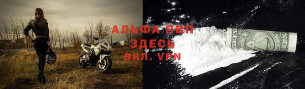 МДМА Абаза