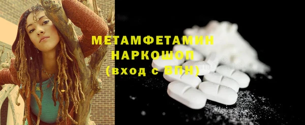 МДМА Абаза