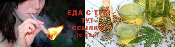 МДМА Абаза