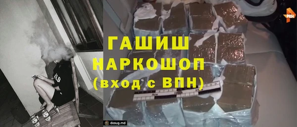 стафф Лагань