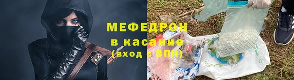 ГАЛЛЮЦИНОГЕННЫЕ ГРИБЫ Абинск