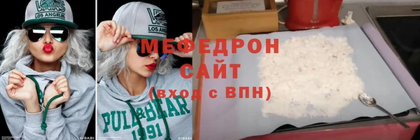 МДМА Абаза