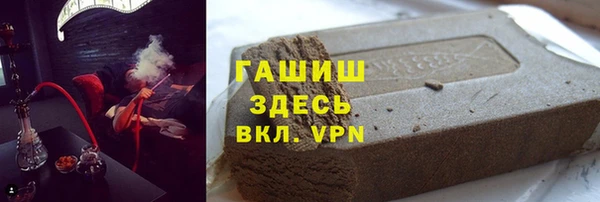 гашиш Абдулино