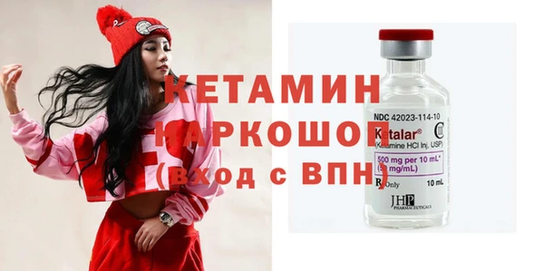 MESCALINE Алексин
