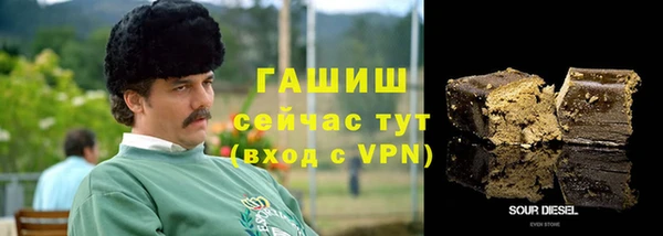 марихуана Лабытнанги