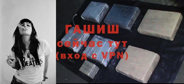 гашиш Абдулино