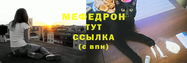 ГАЛЛЮЦИНОГЕННЫЕ ГРИБЫ Абинск