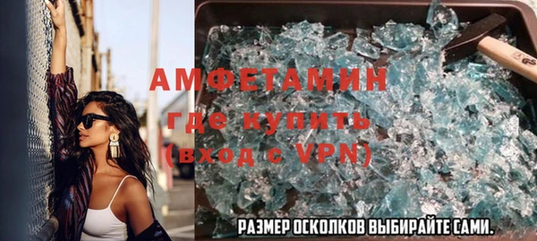 MESCALINE Алексин