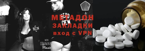 синтетический гашиш Алексеевка