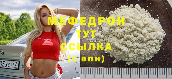 метамфетамин Киренск