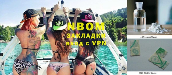 ГАЛЛЮЦИНОГЕННЫЕ ГРИБЫ Абинск