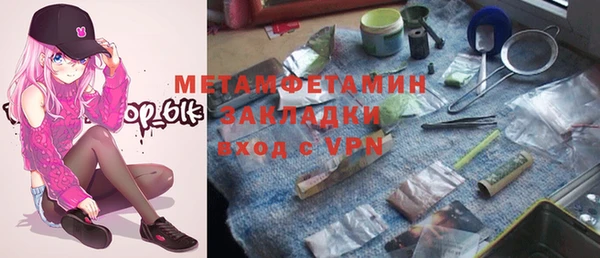 МДМА Абаза