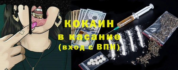 гашишное масло Кинешма