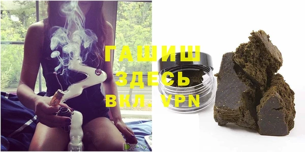 ГАЛЛЮЦИНОГЕННЫЕ ГРИБЫ Абинск
