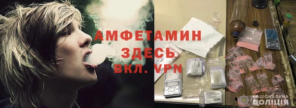 МДМА Абаза