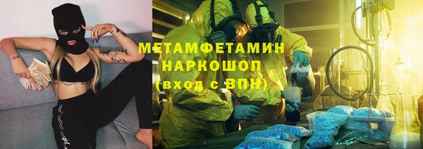 MESCALINE Алексин