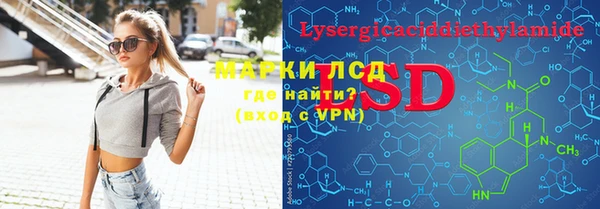 МДМА Абаза