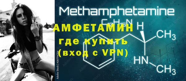 мескалин Алзамай