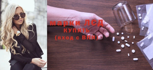 ГАЛЛЮЦИНОГЕННЫЕ ГРИБЫ Абинск