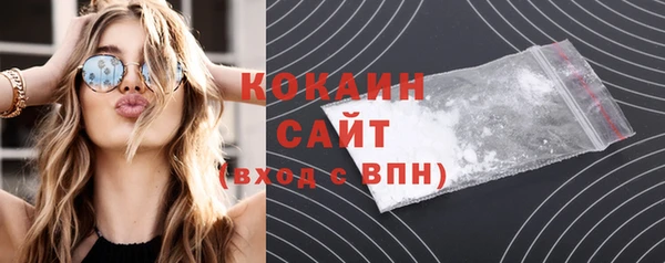 ГАЛЛЮЦИНОГЕННЫЕ ГРИБЫ Абинск