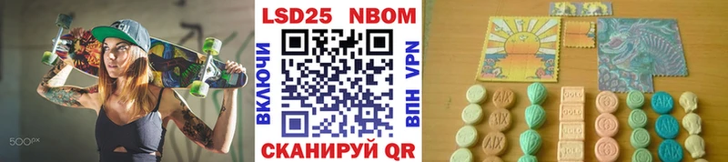 Наркотические марки 1,5мг Рубцовск