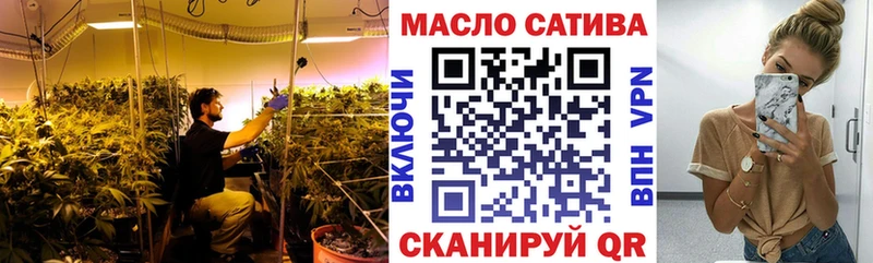 ТГК жижа  Рубцовск 